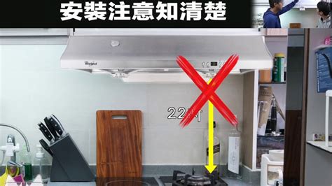 下吸式抽油煙機安裝|【廚房知識】抽油煙機安裝時候位置到底多高才合適？。